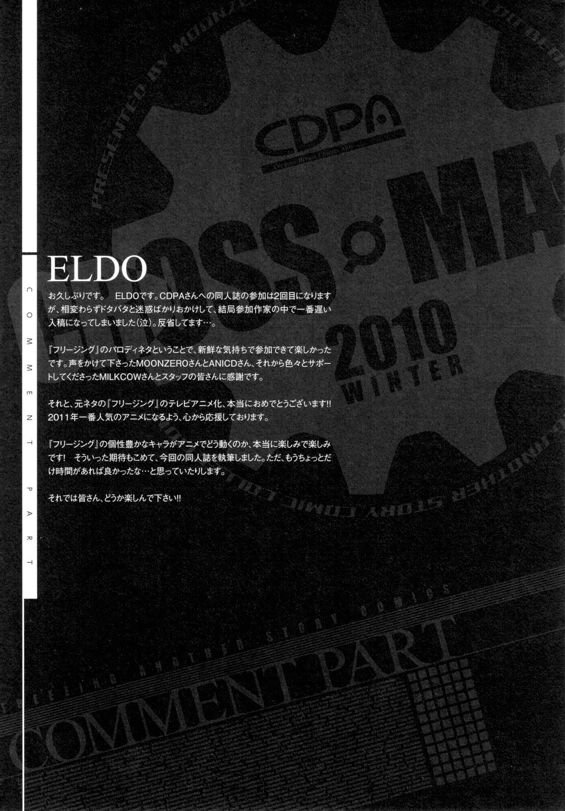 CROSS MAKE 2010 - Page 46