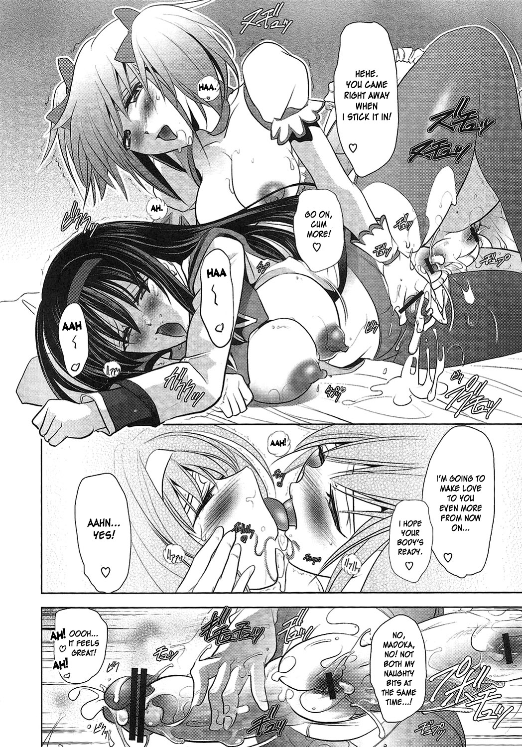 Tiro con amore - Page 25