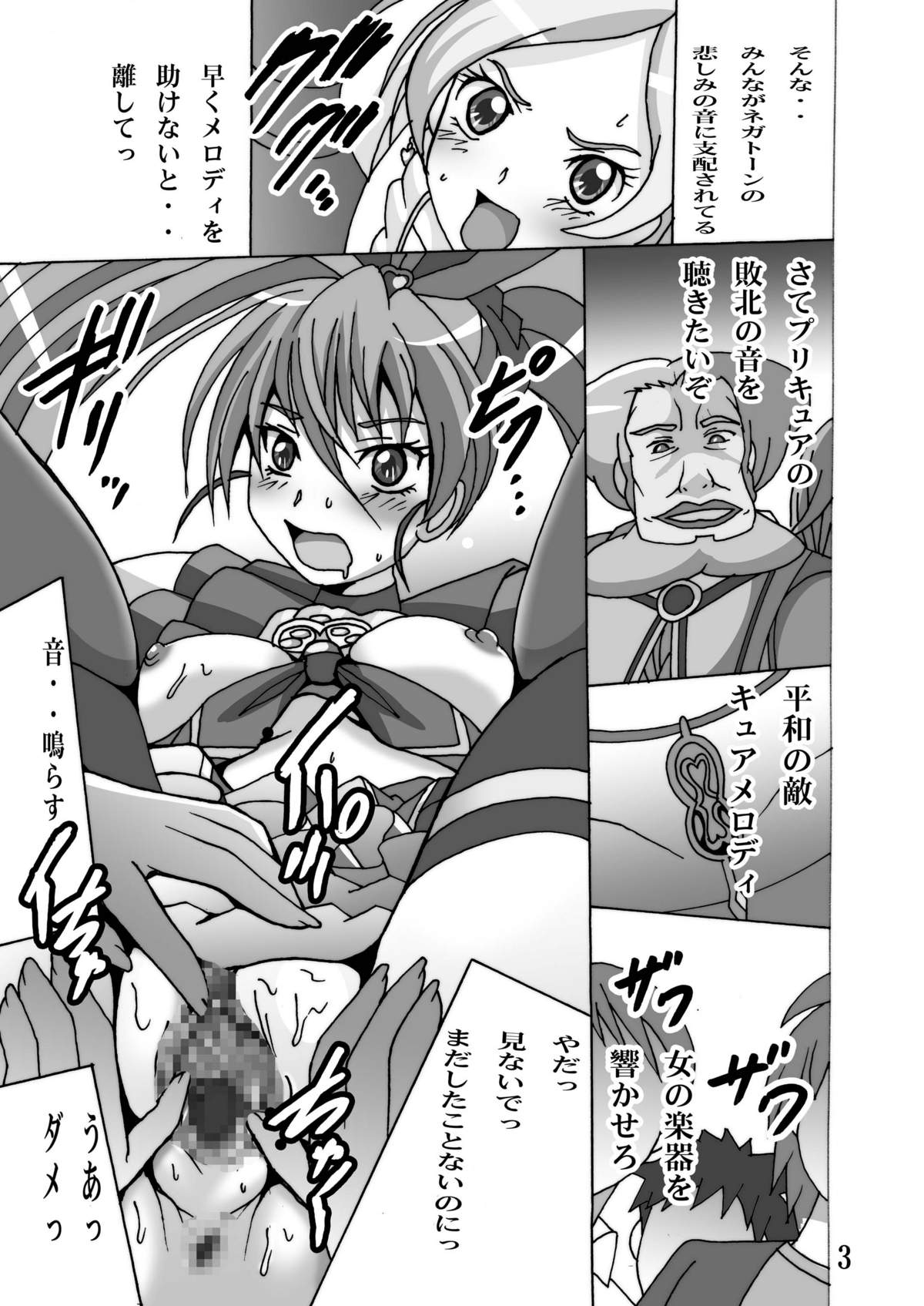 Preview page 3