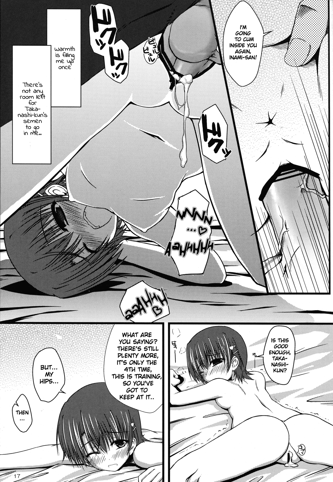 Warning!! - Page 16
