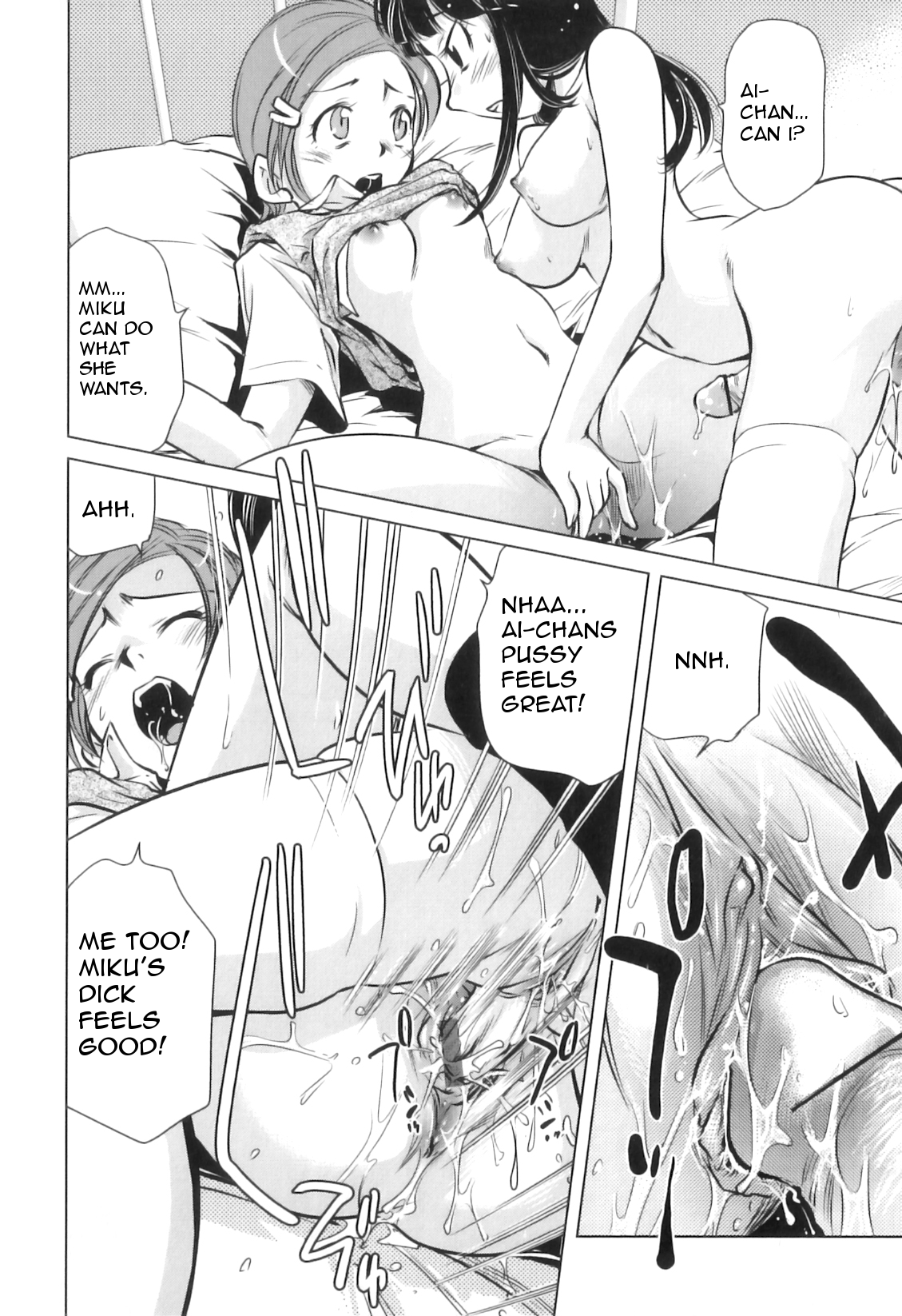 Watashitachi, Tsukiatterundesu... - Page 12