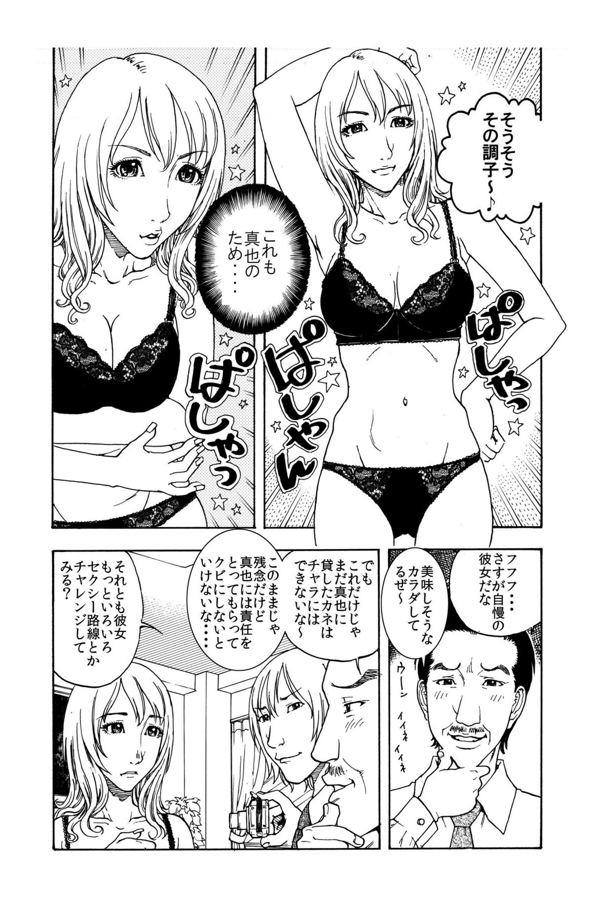 Preview page 5