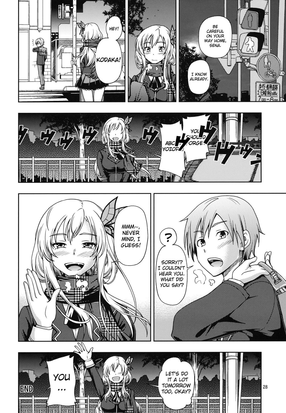 Oainikusama! - Page 28