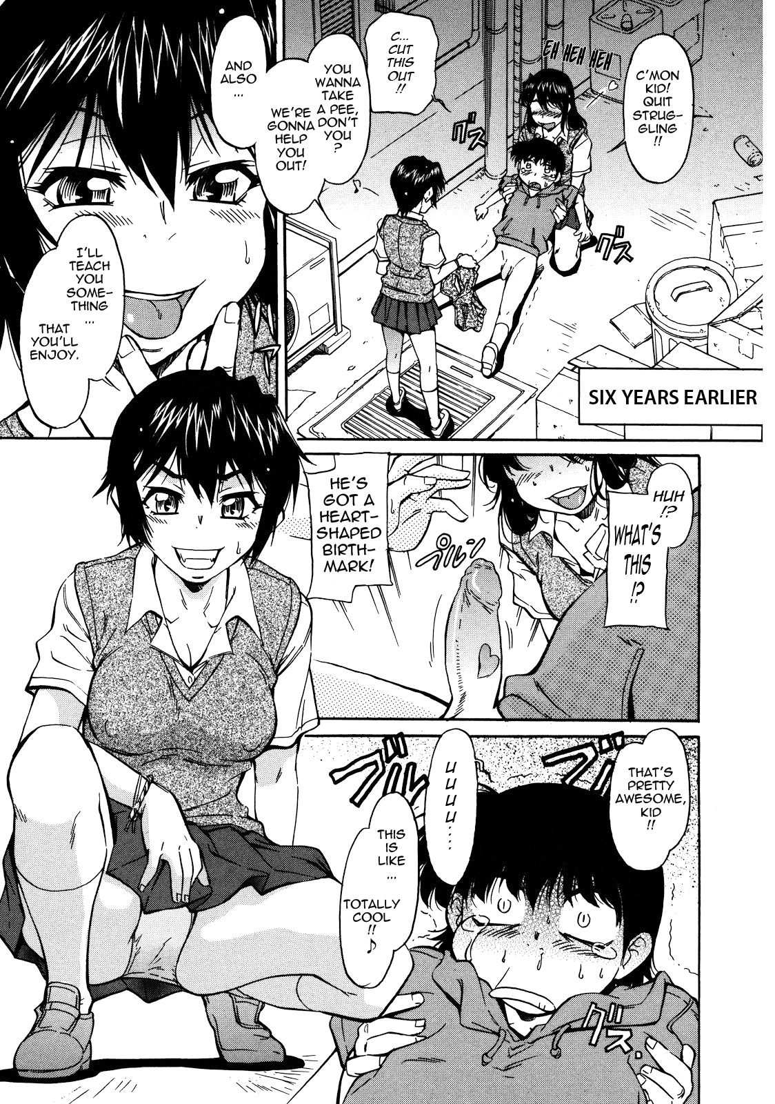 Sakariueru - Page 11