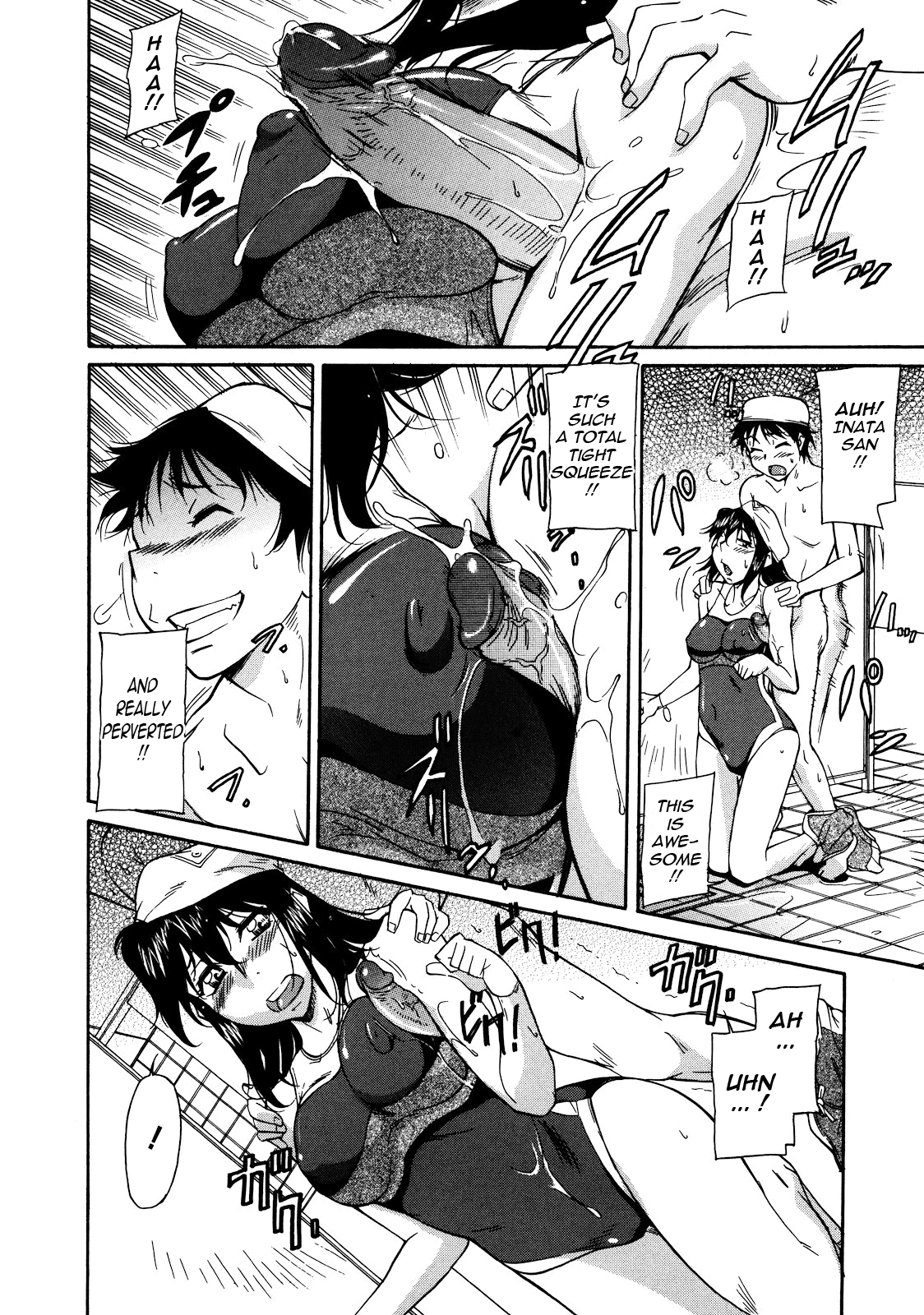 Sakariueru - Page 138