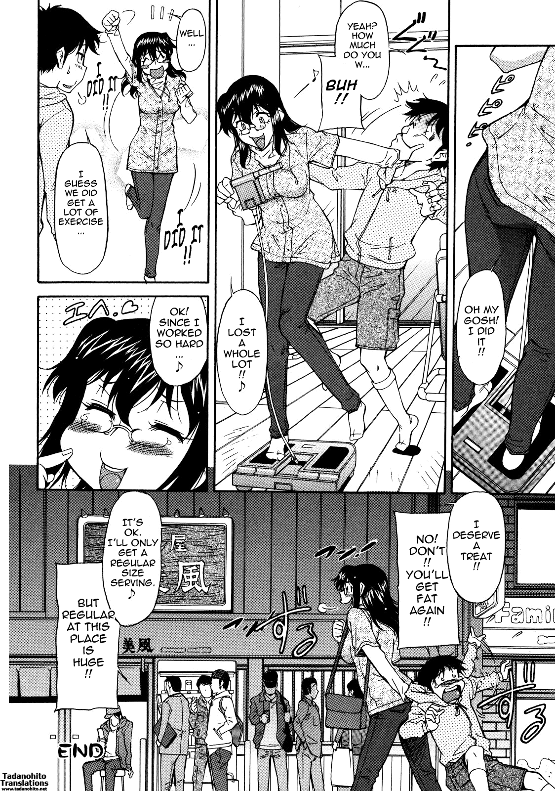 Sakariueru - Page 146