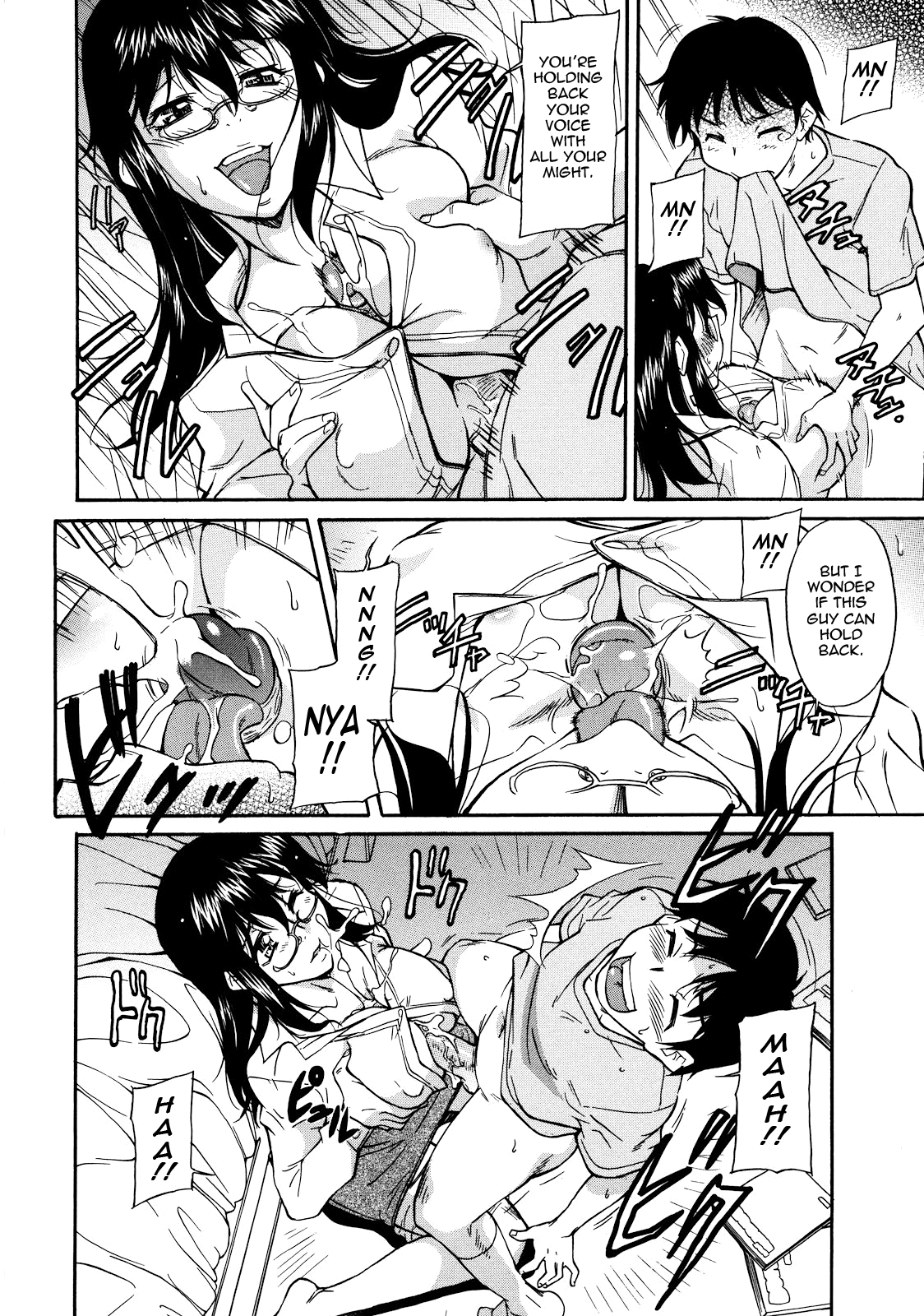 Sakariueru - Page 154