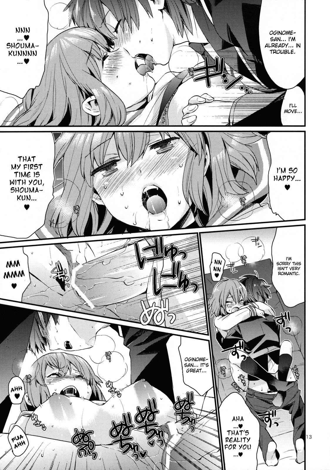 Ringo Destiny!! - Page 12