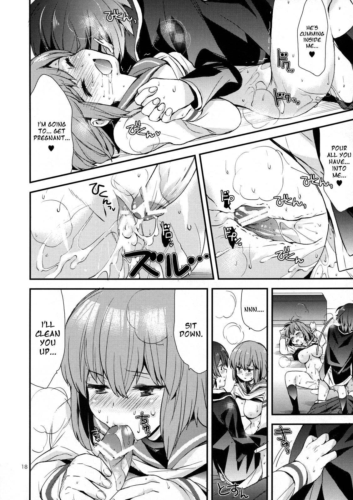 Ringo Destiny!! - Page 17