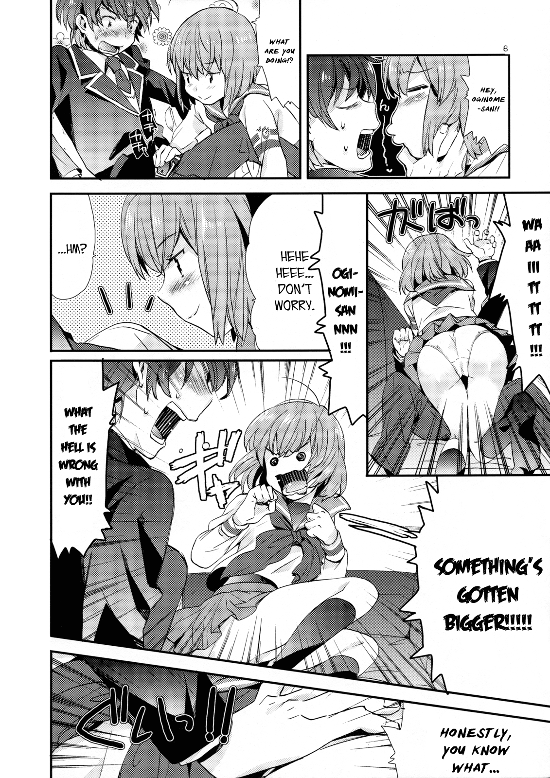 Ringo Destiny!! - Page 7