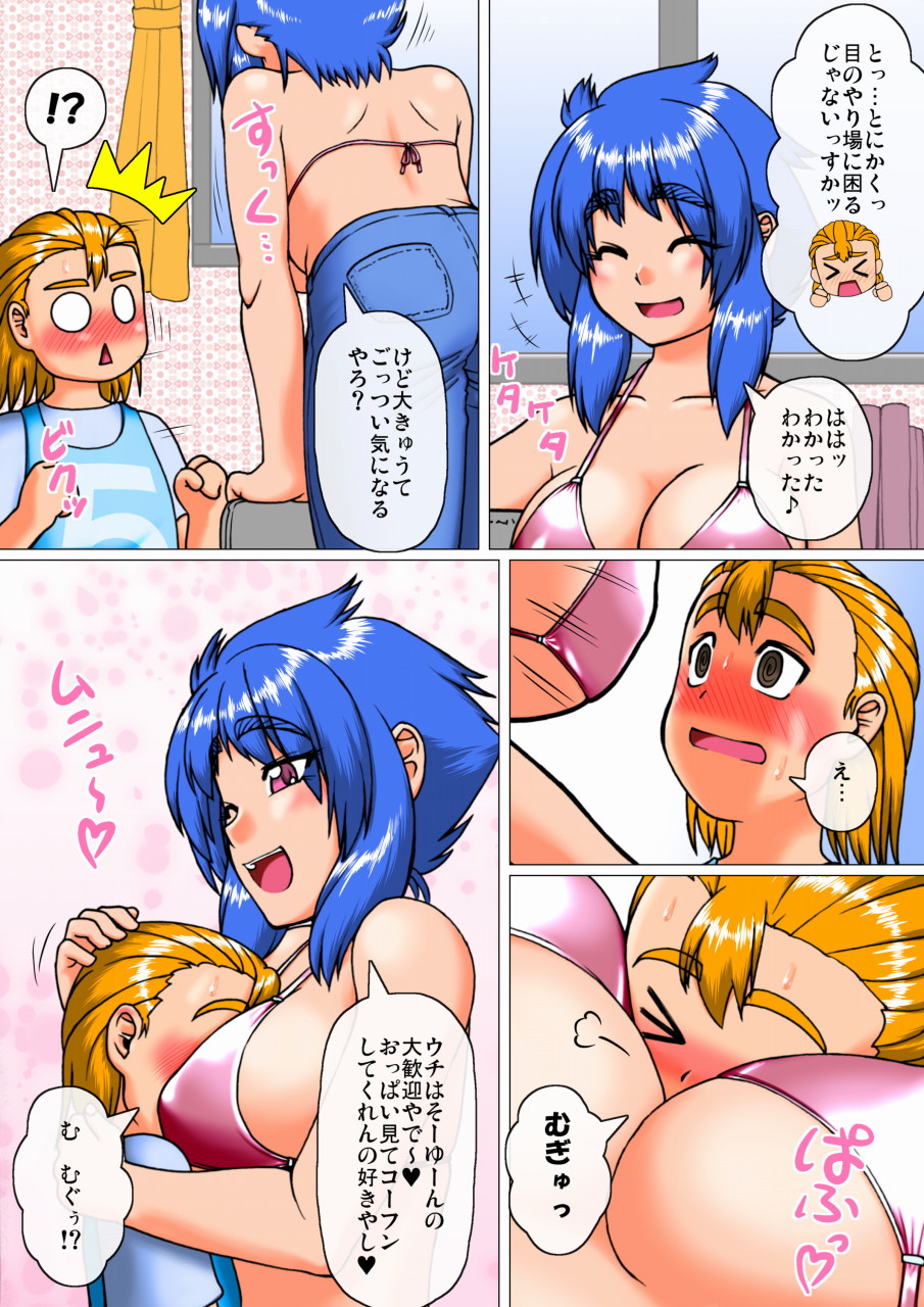 Preview page 5