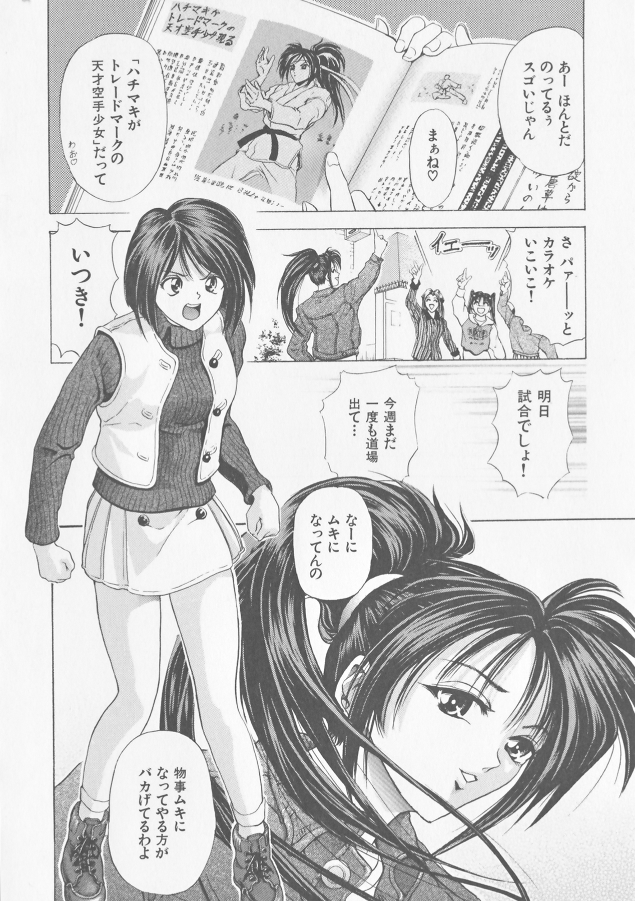 COMPLETE COMPLEX COMP - Page 58
