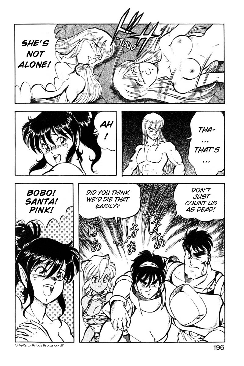 Dragon Pink 2 - Page 197