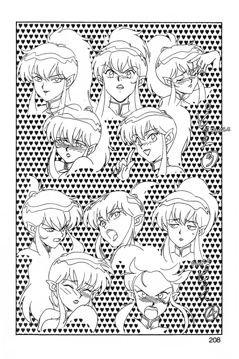 Dragon Pink 2 - Page 209