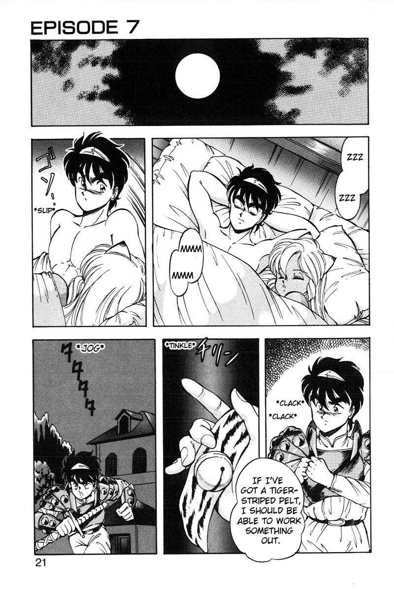 Dragon Pink 2 - Page 21