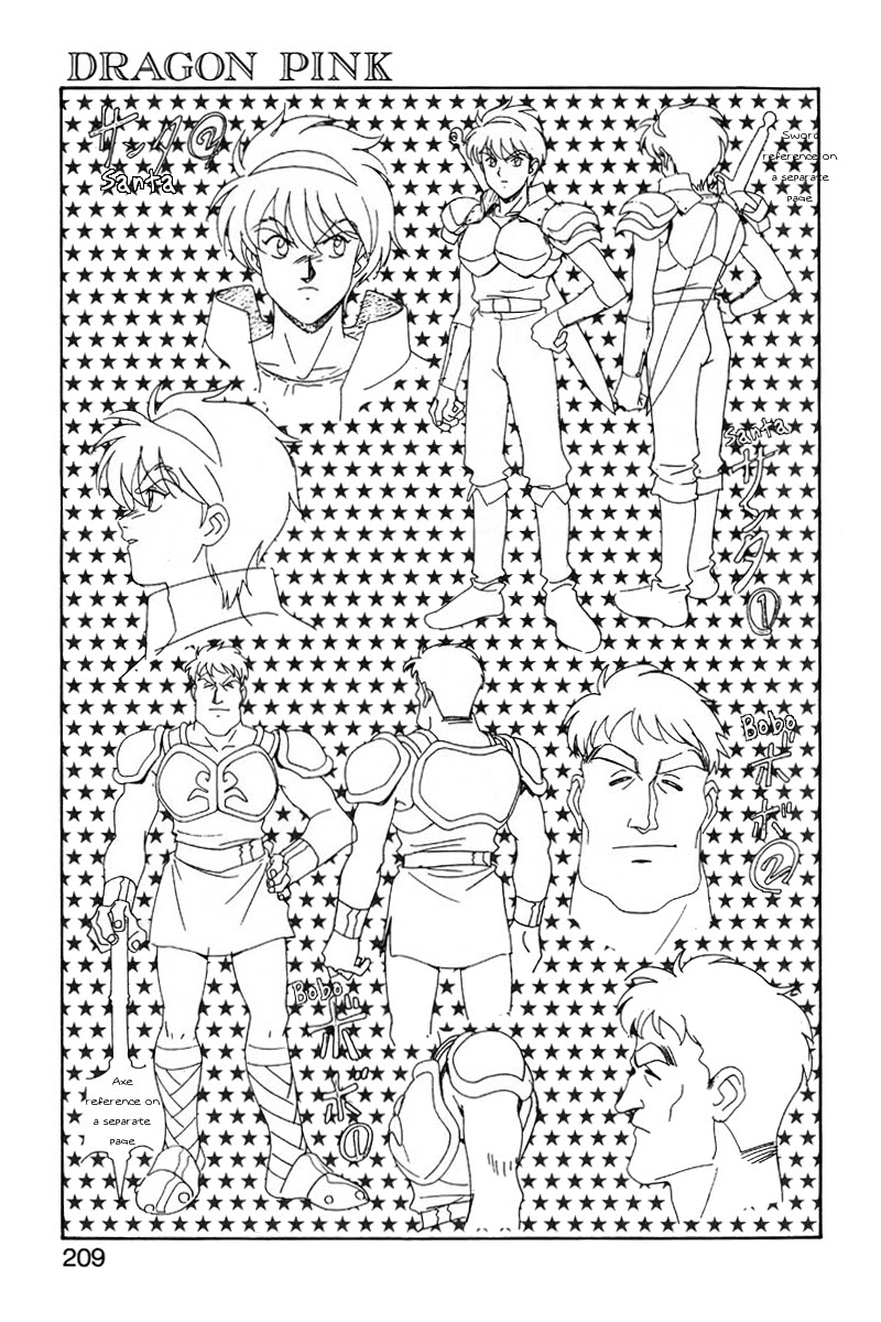 Dragon Pink 2 - Page 210