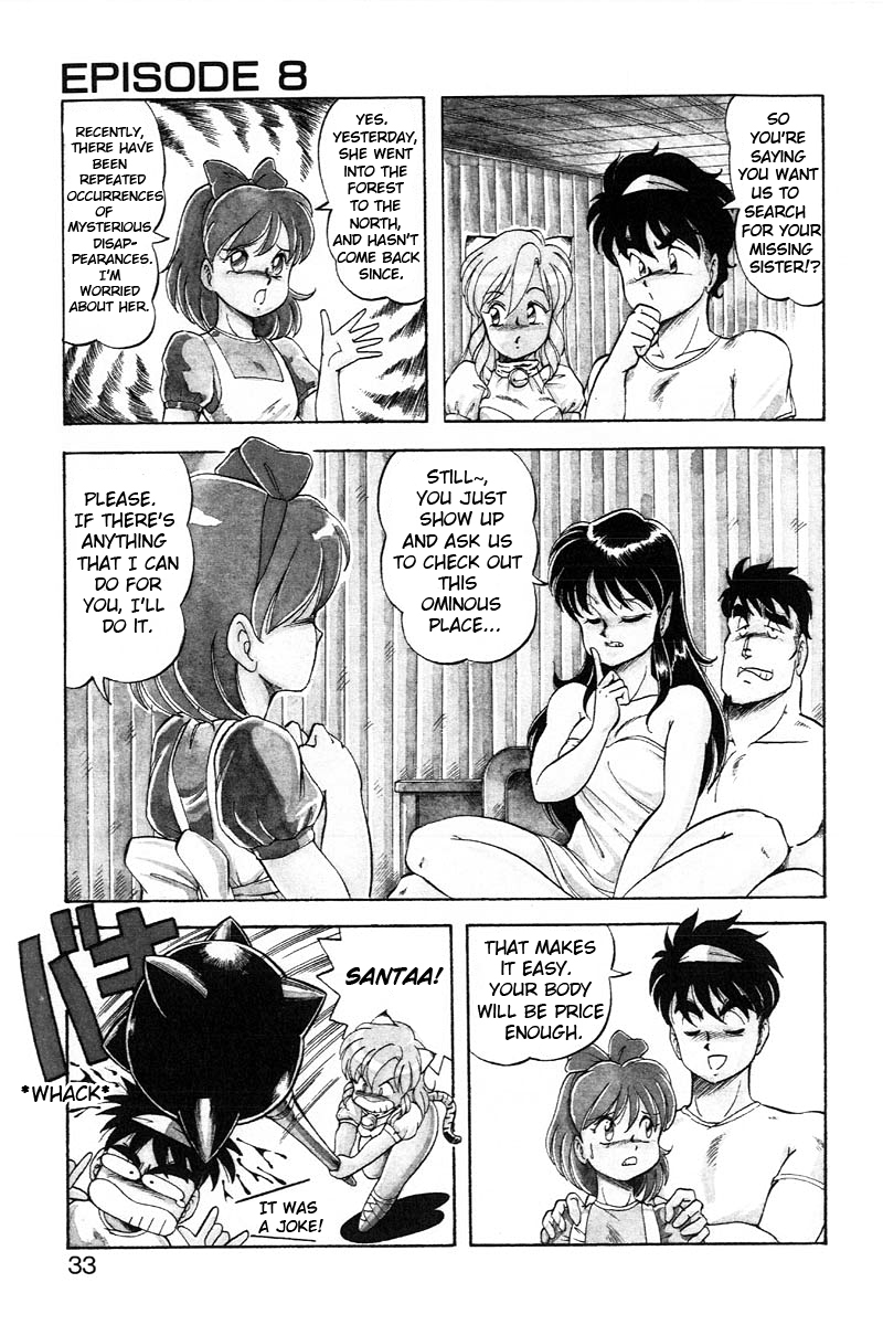 Dragon Pink 2 - Page 33