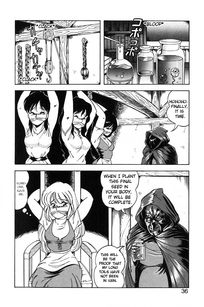 Dragon Pink 2 - Page 36