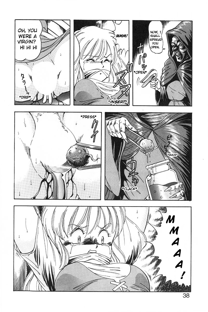 Dragon Pink 2 - Page 38