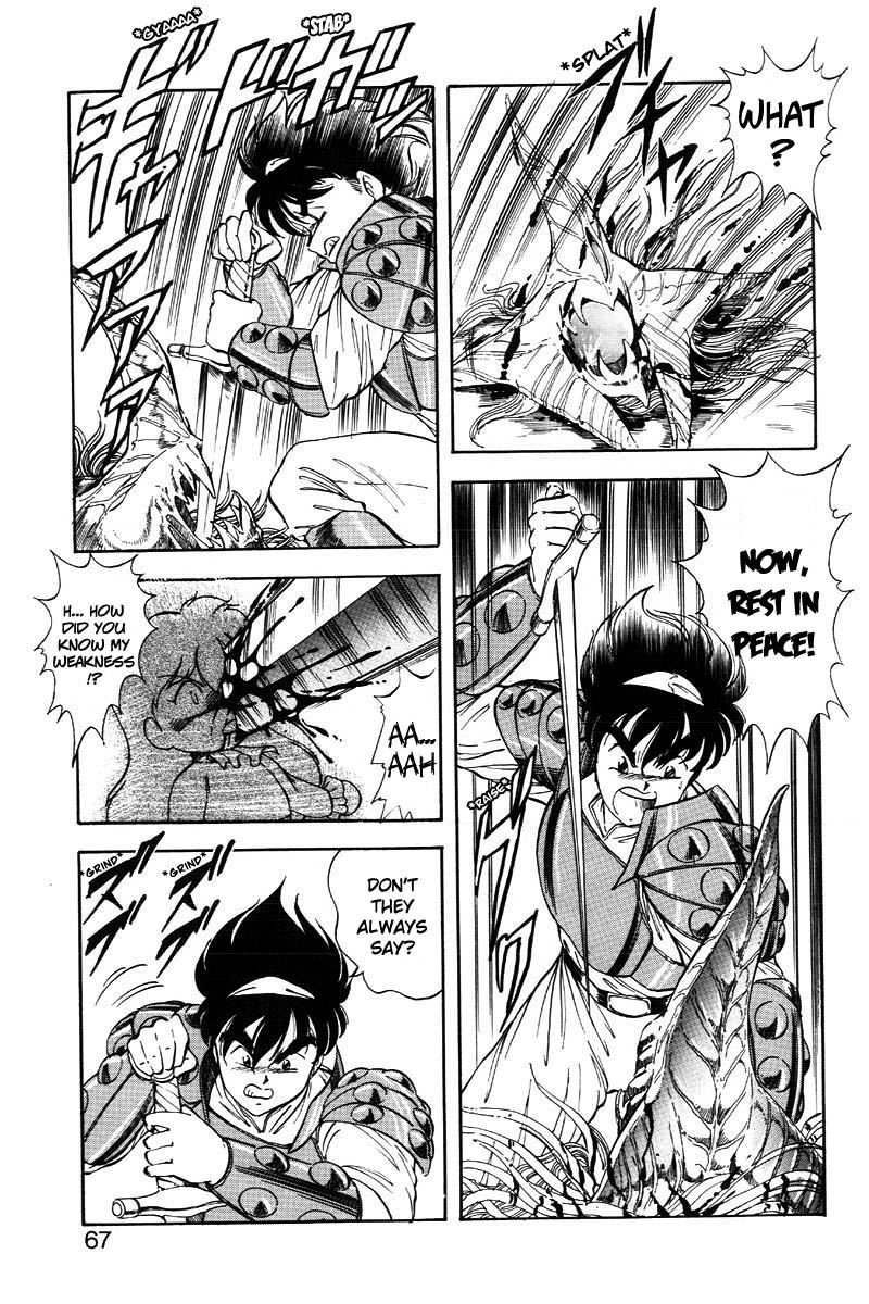 Dragon Pink 2 - Page 68