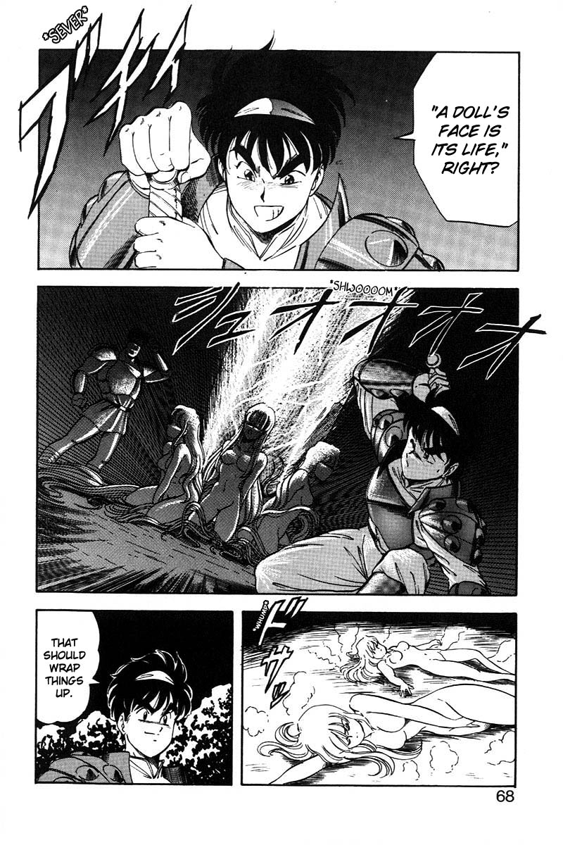 Dragon Pink 2 - Page 69