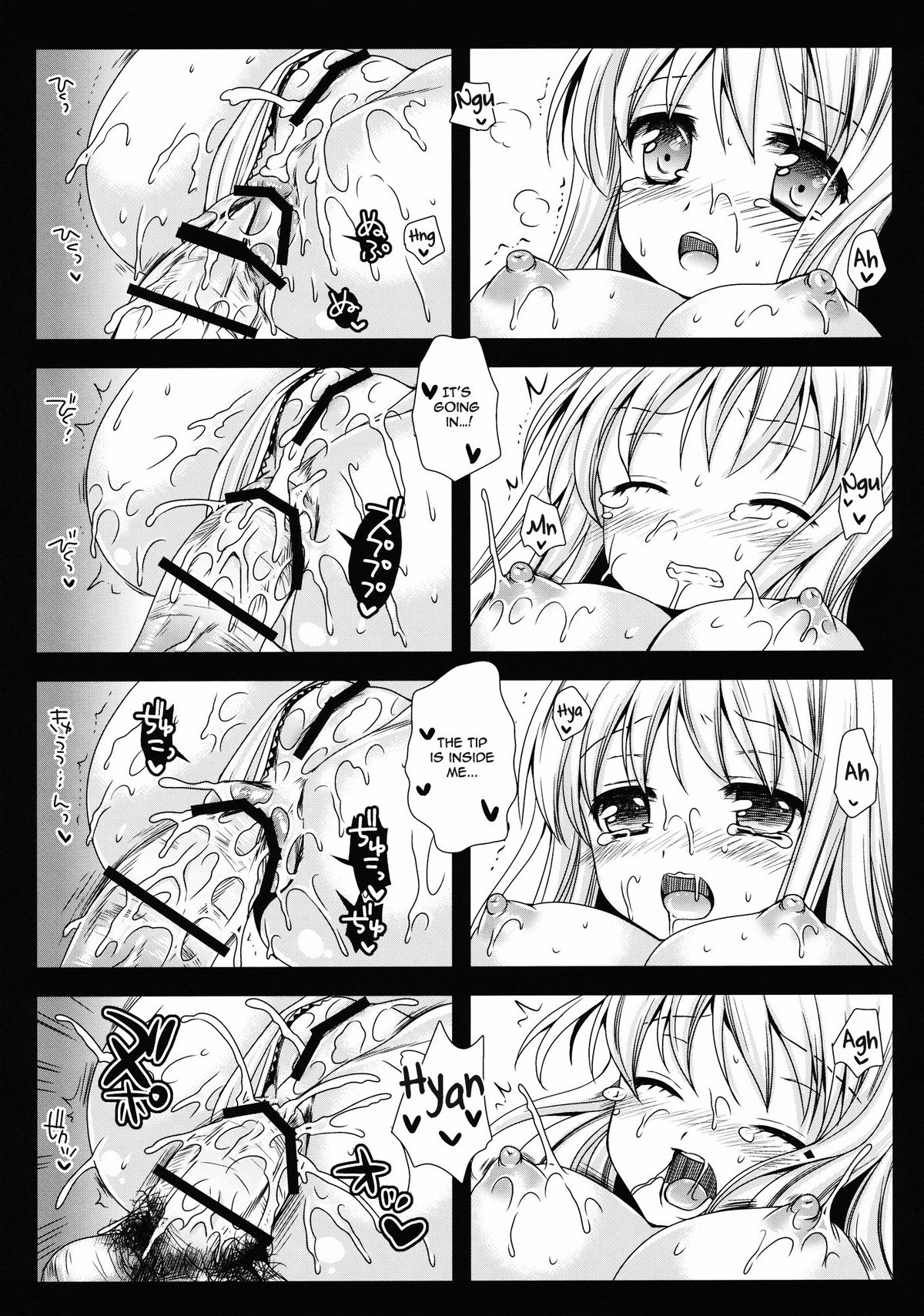 Kyouko's Secret BOX - Page 21