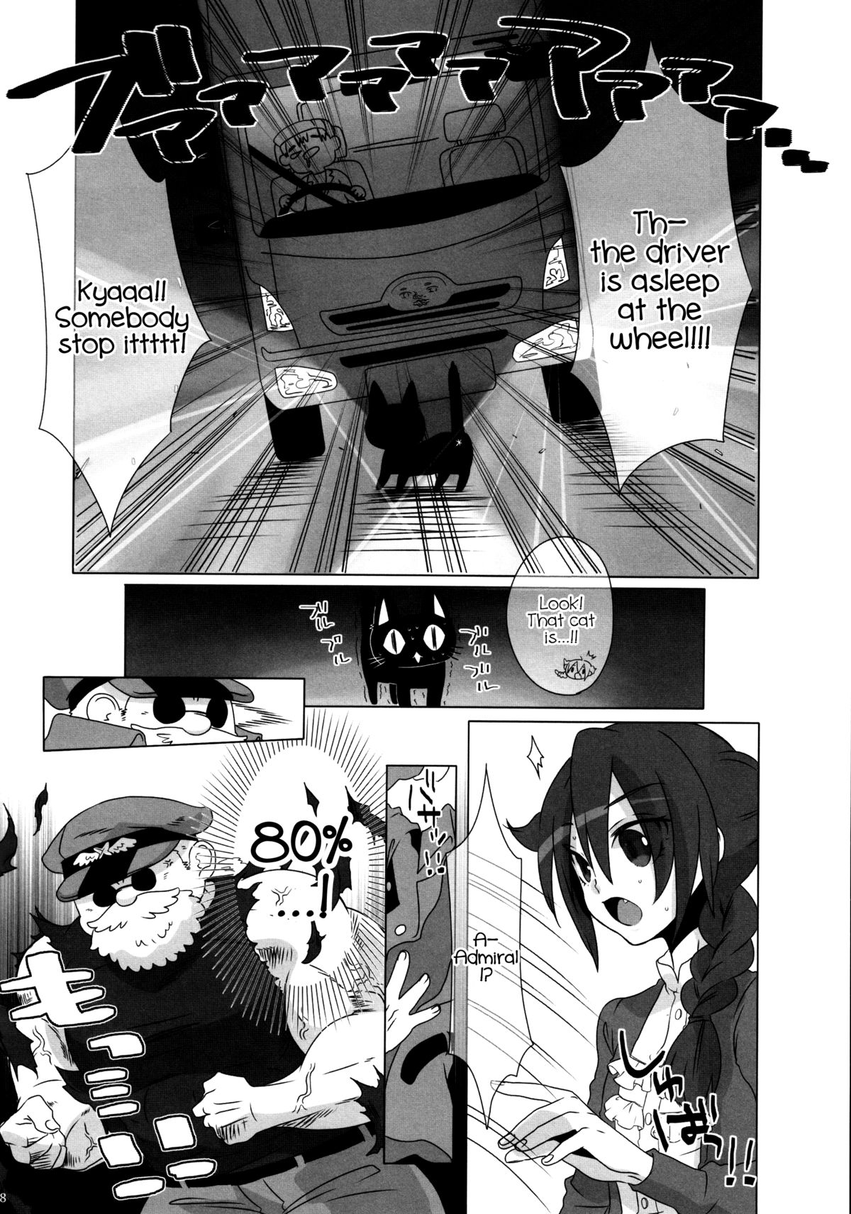 The Double Peace - Page 17
