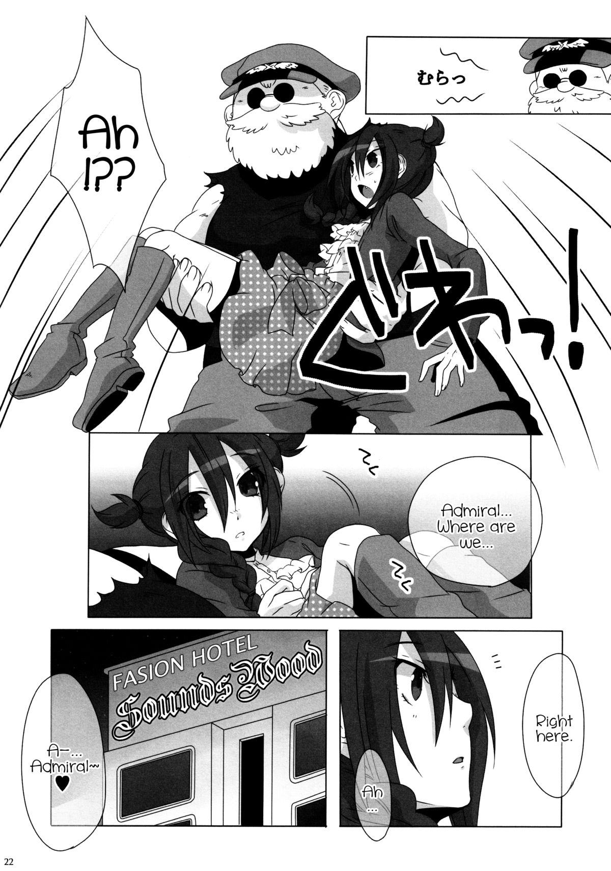 The Double Peace - Page 21
