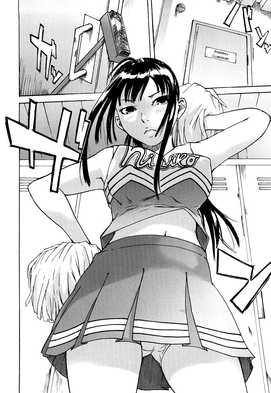 Ne! Attamaro? Ch. 1-4 - Page 14