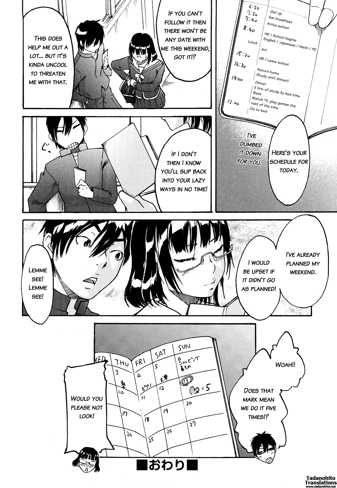 Ne! Attamaro? Ch. 1-4 - Page 78