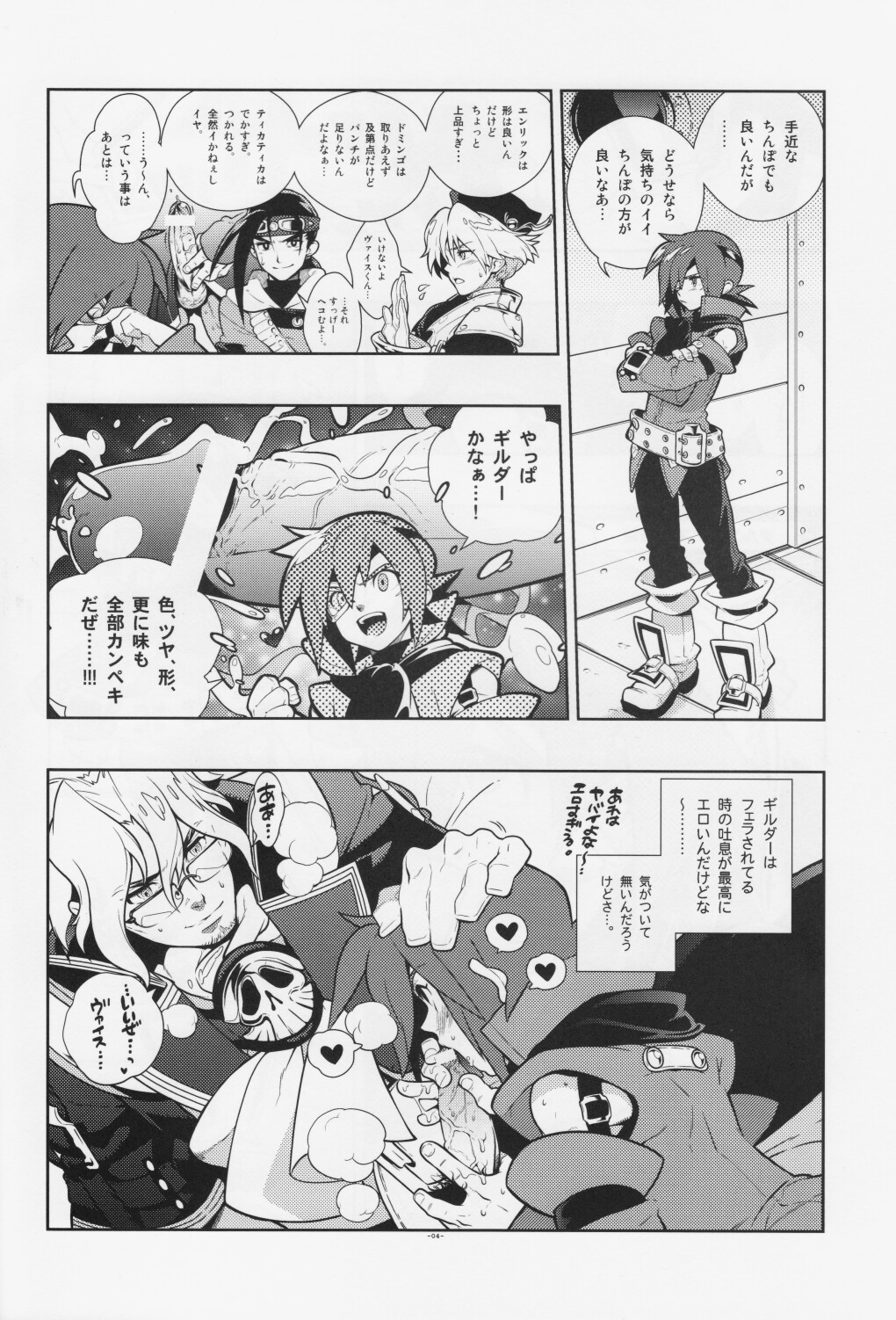 Preview page 4