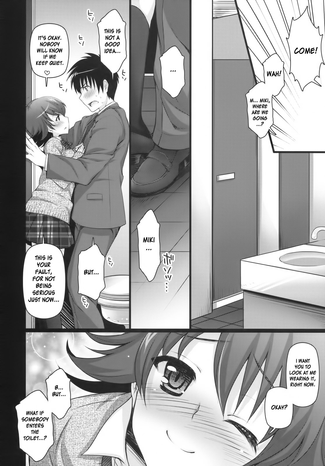 SHOCK HEARTS 4 - Page 12