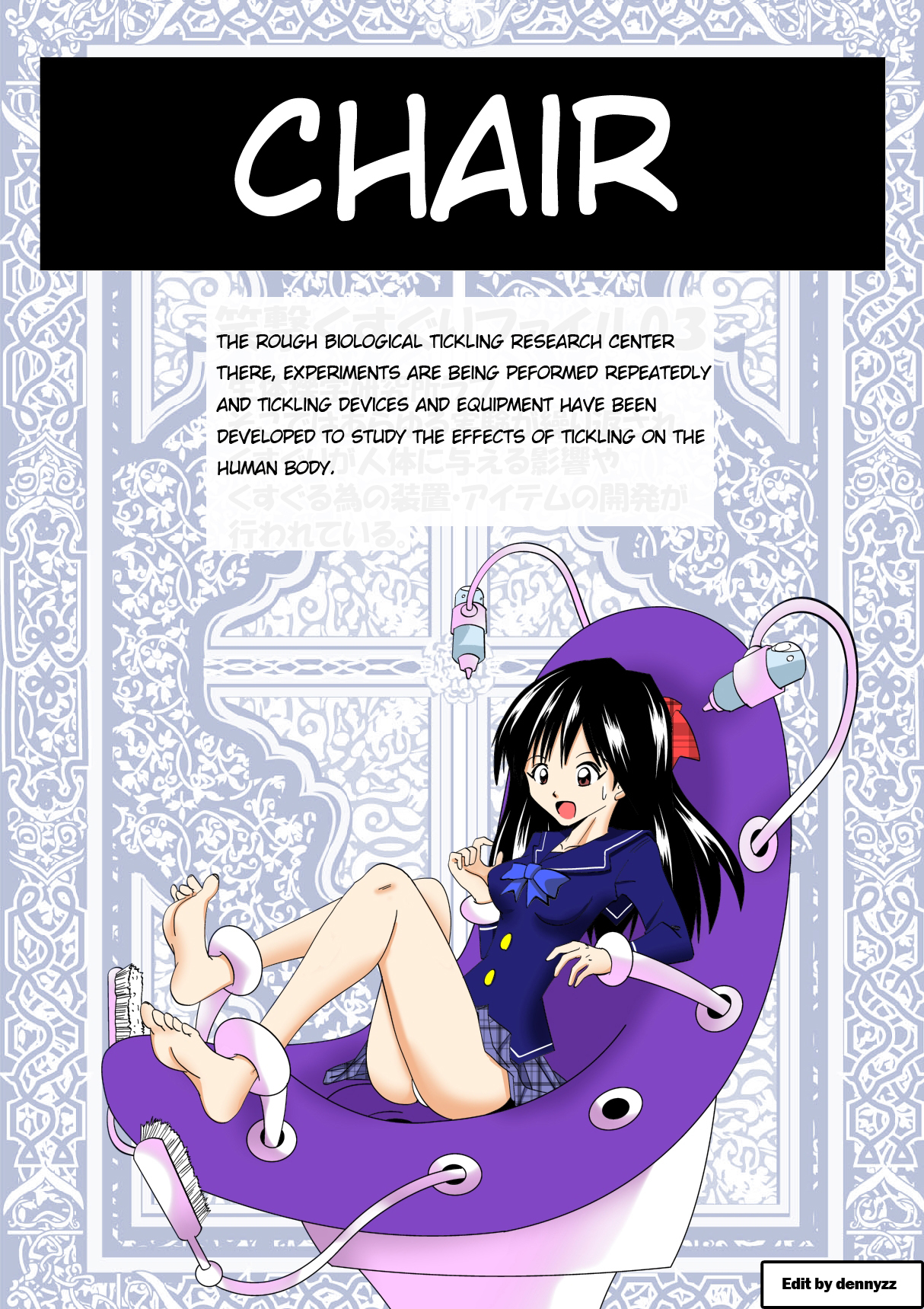 Chair - Page 1