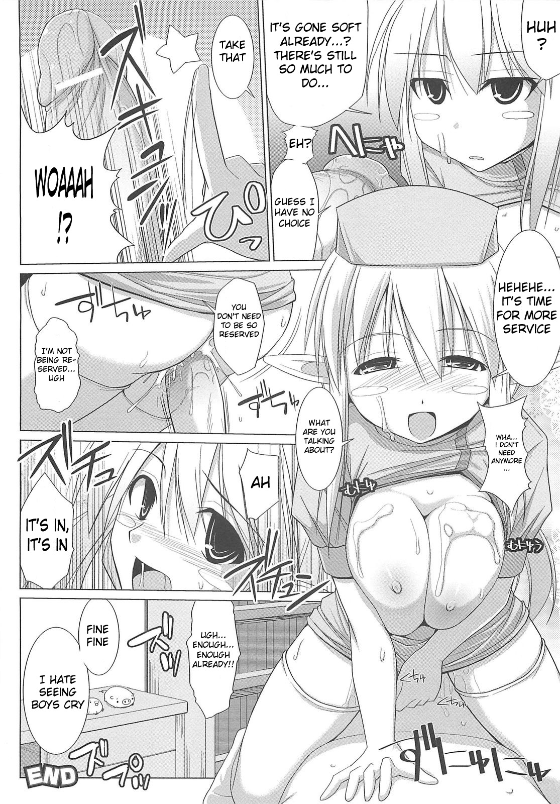 Pai☆Zuri - Page 130