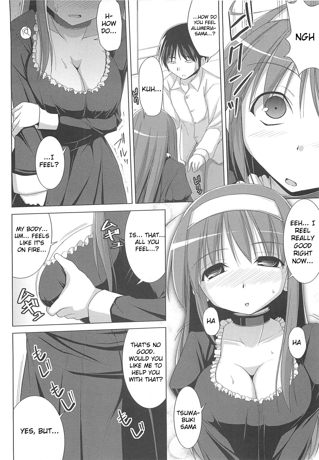 Pai☆Zuri - Page 134