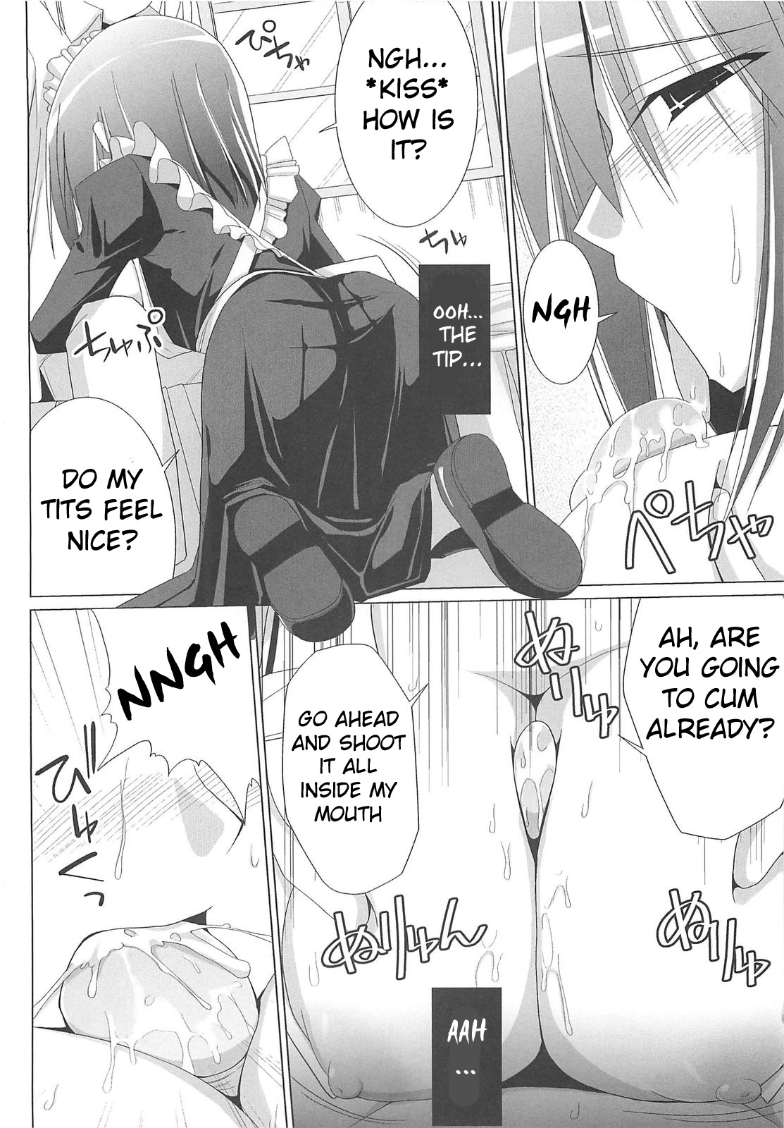 Pai☆Zuri - Page 152