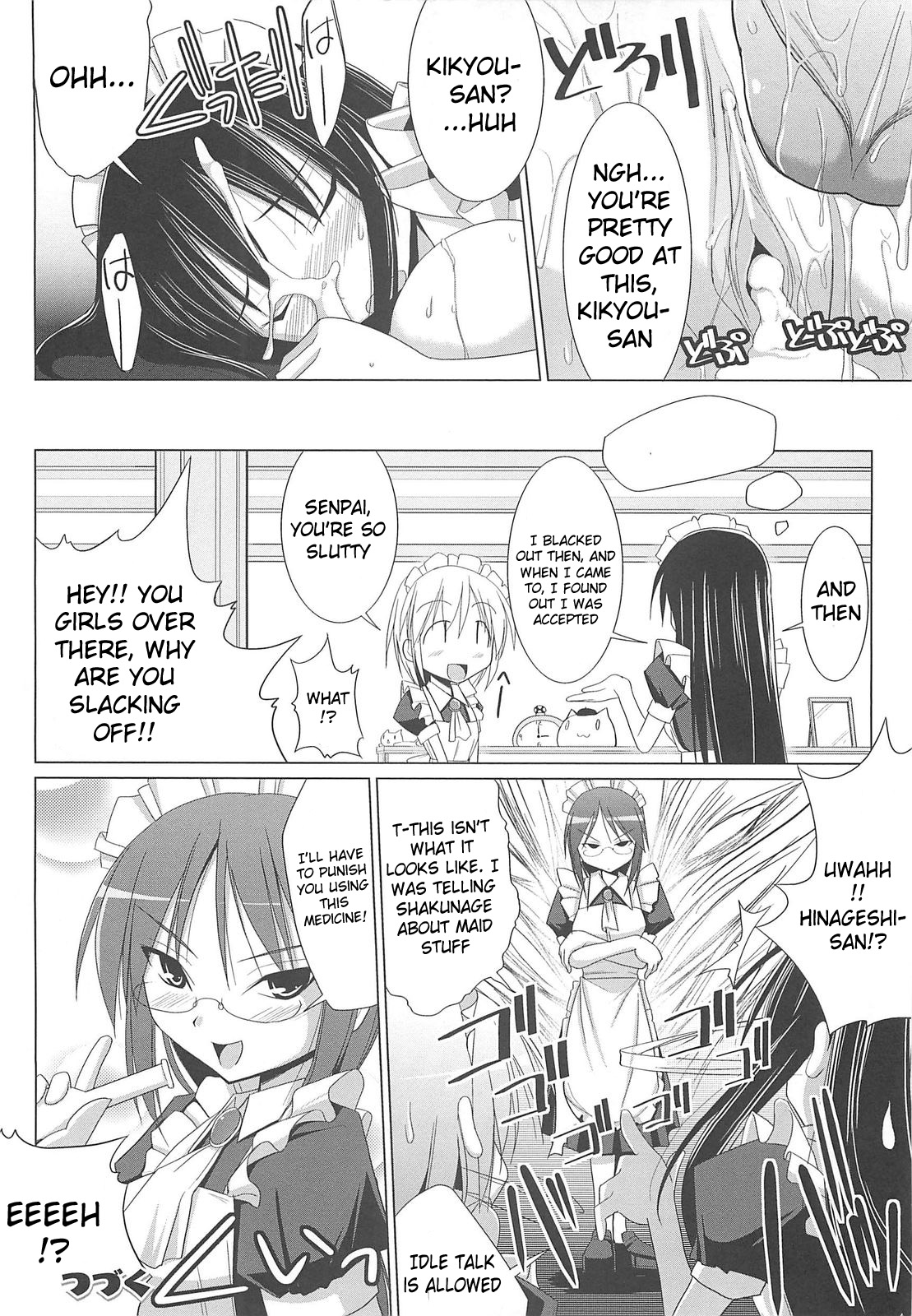 Pai☆Zuri - Page 44