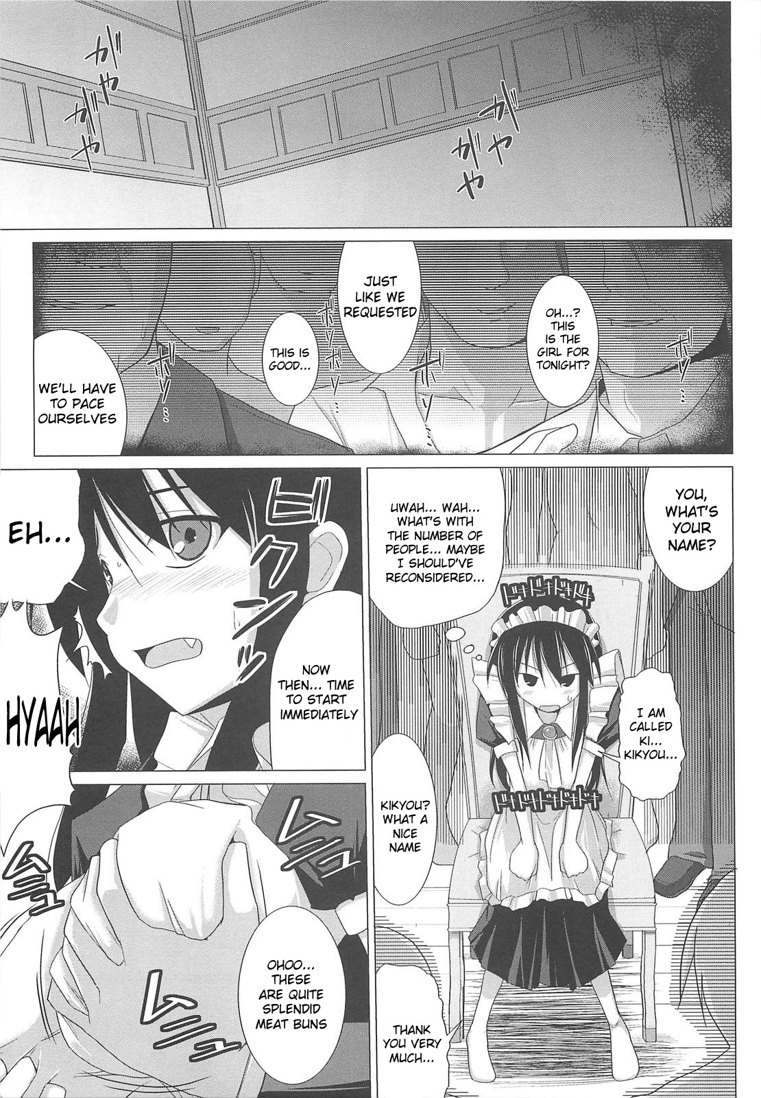 Pai☆Zuri - Page 47