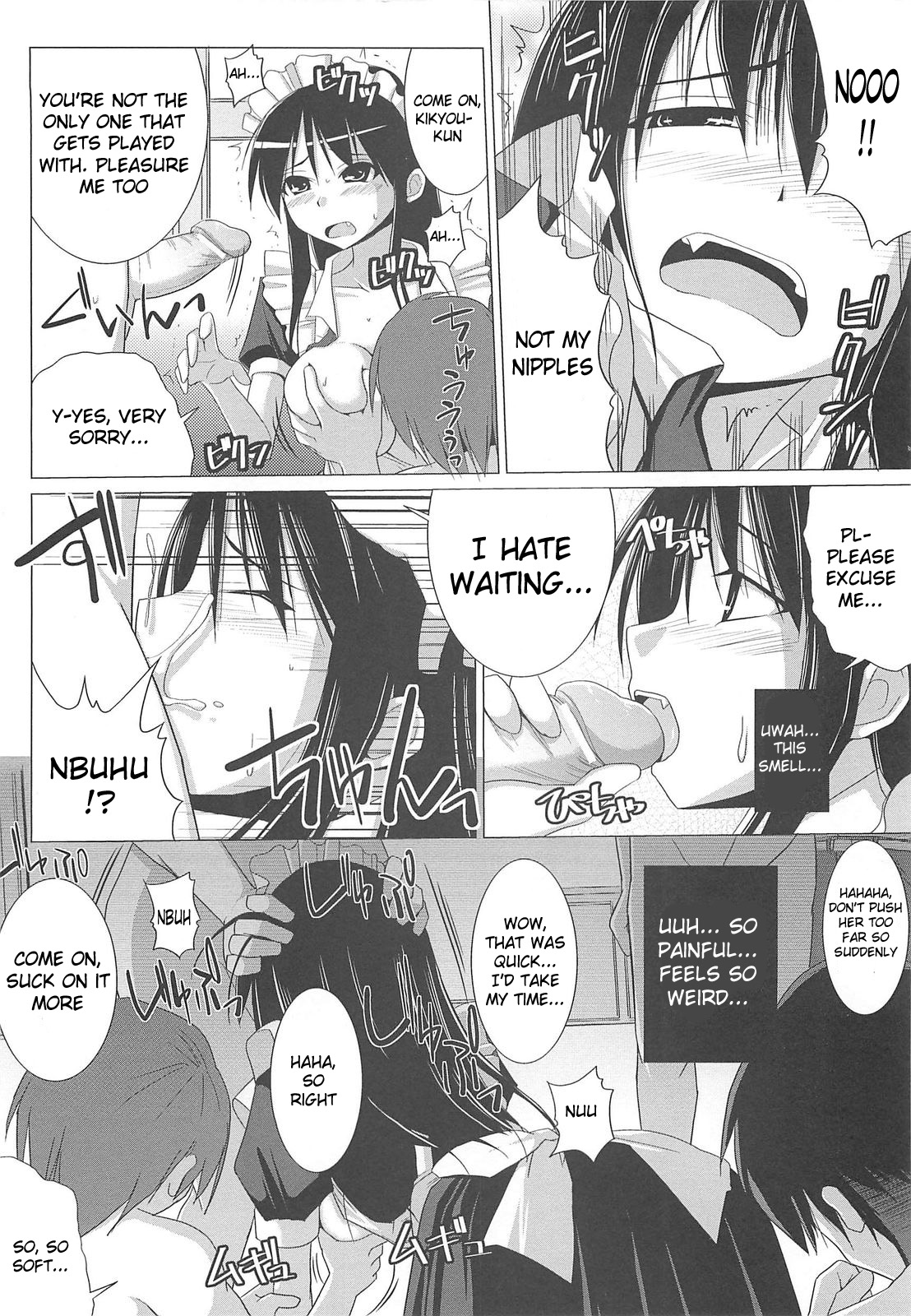Pai☆Zuri - Page 50