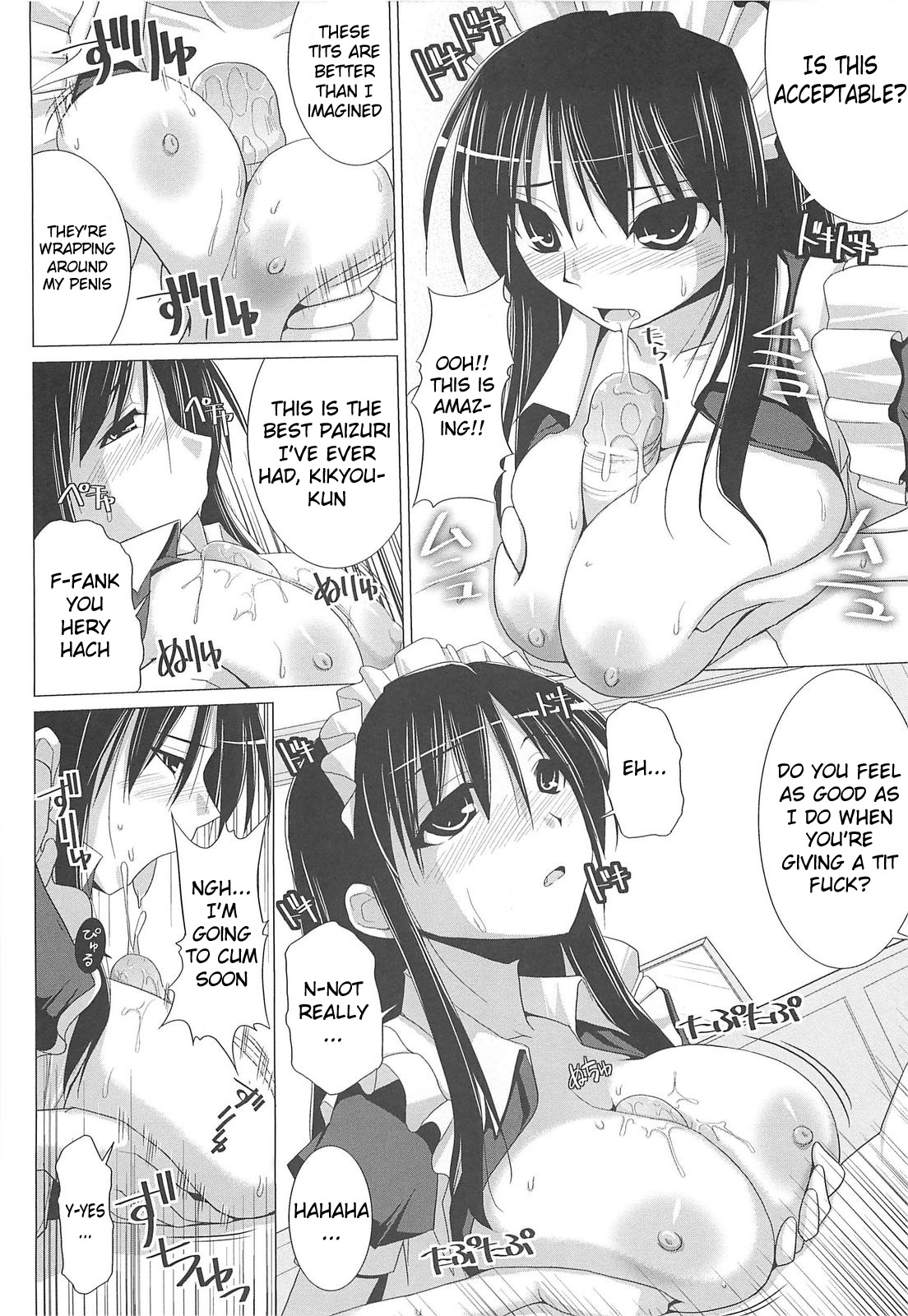 Pai☆Zuri - Page 52