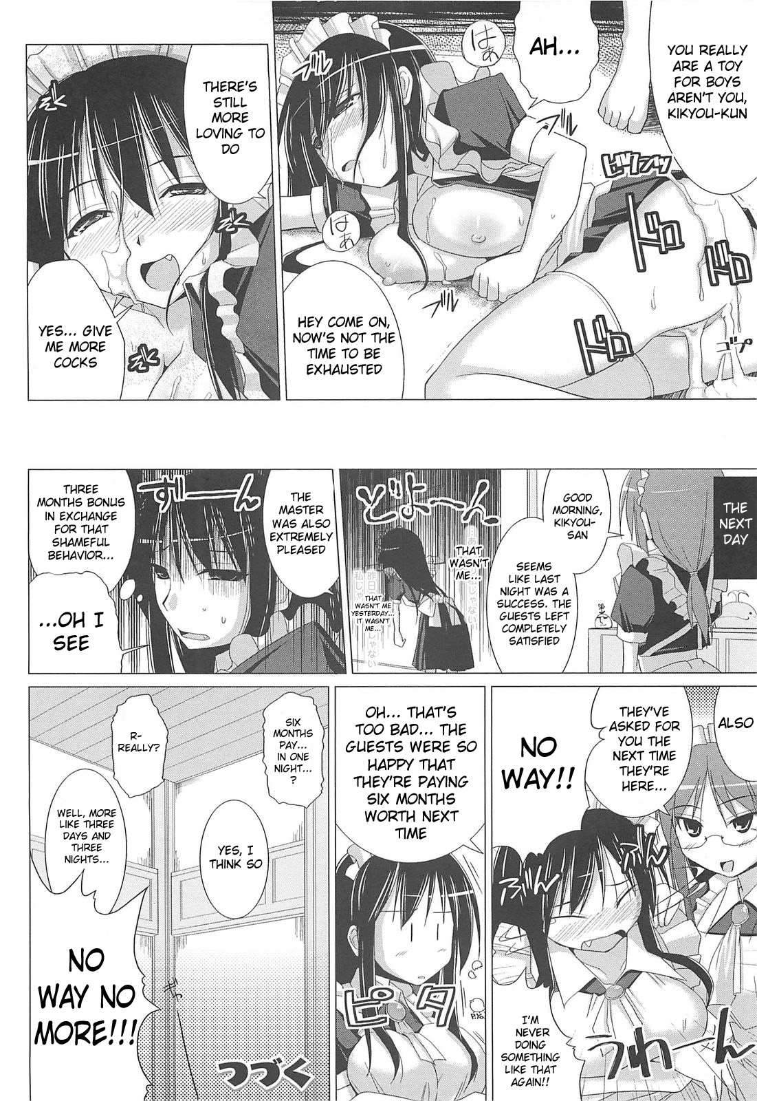Pai☆Zuri - Page 60