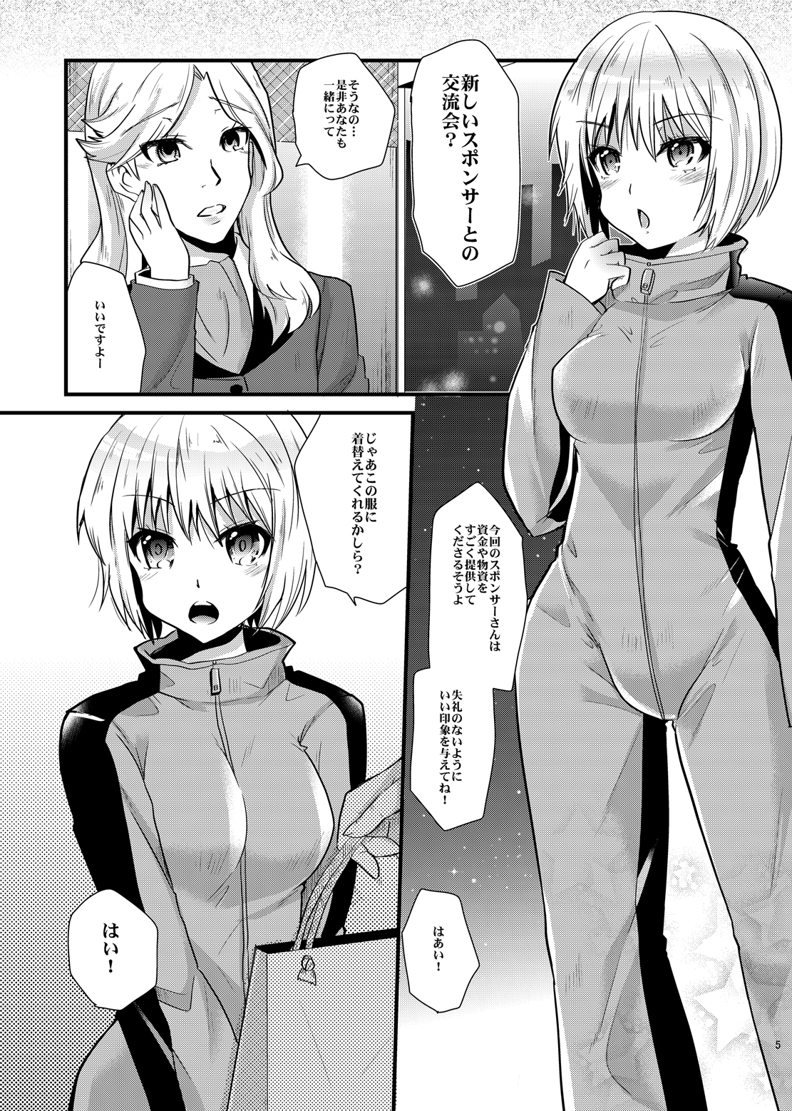 Preview page 4