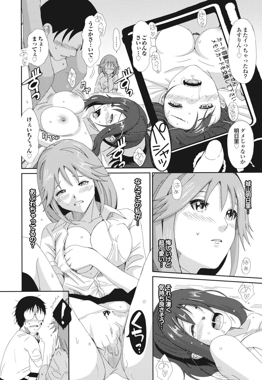 GKGT - Page 178