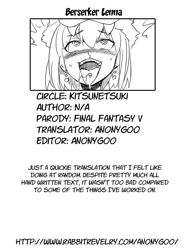 Berserker Lenna - Page 9