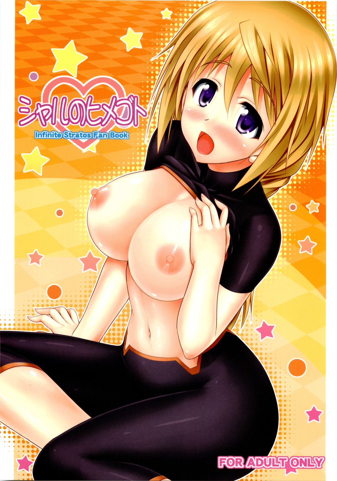 Preview page 1