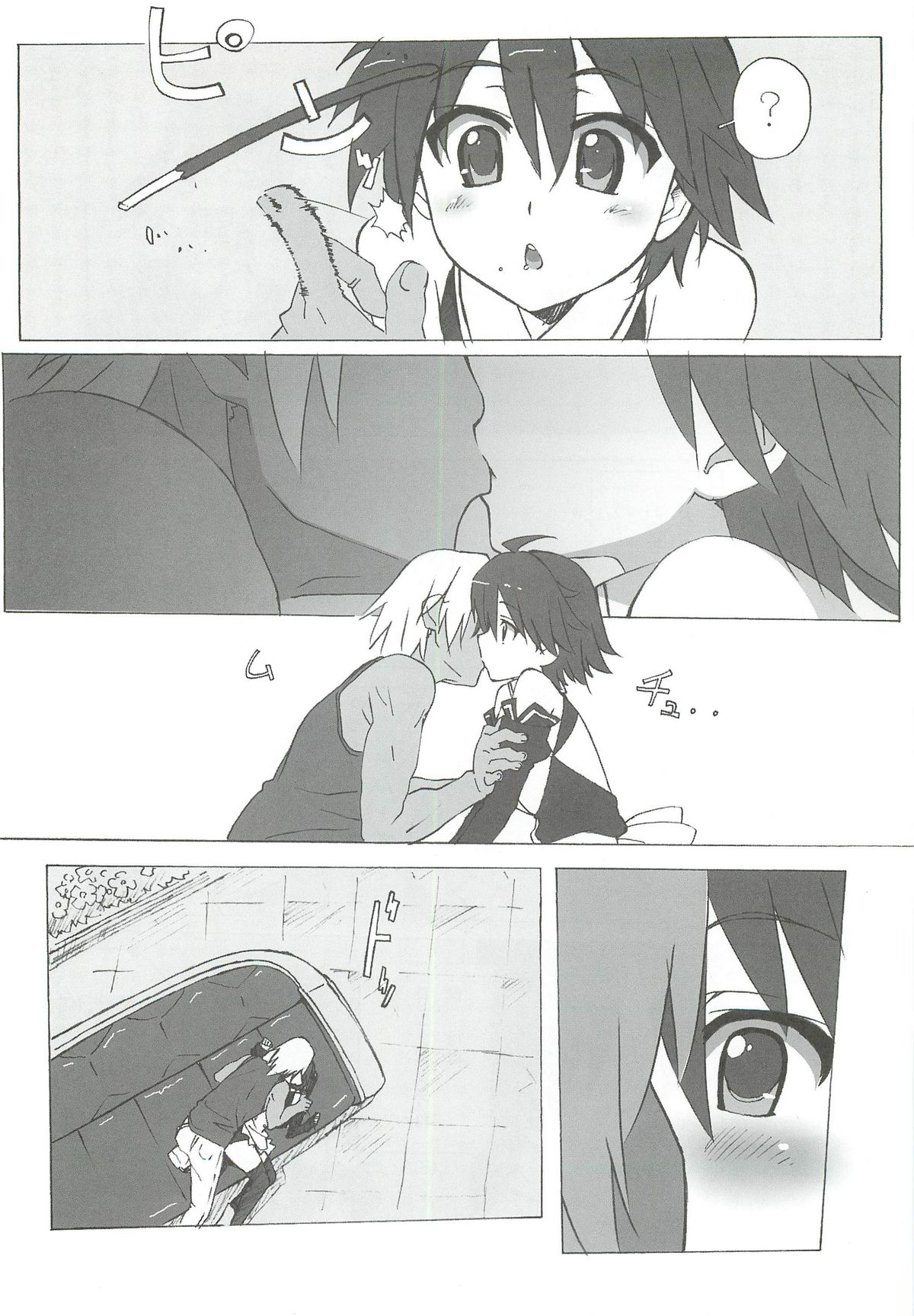 DREAM SPLASH - Page 9