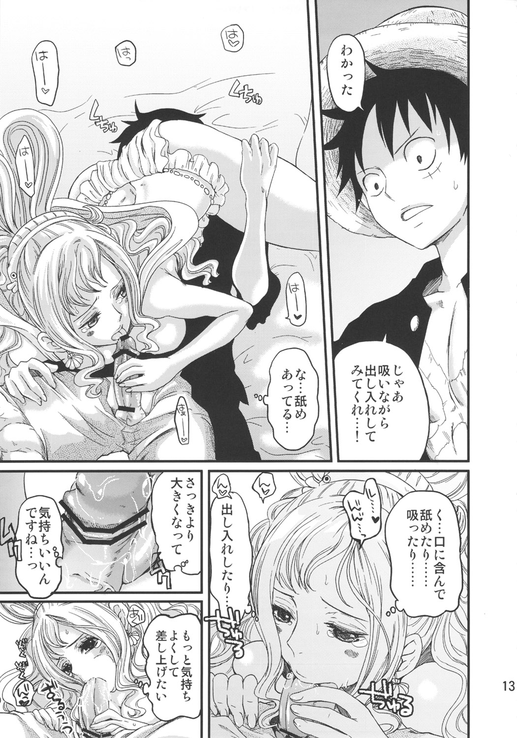 Ningyohime - Page 13