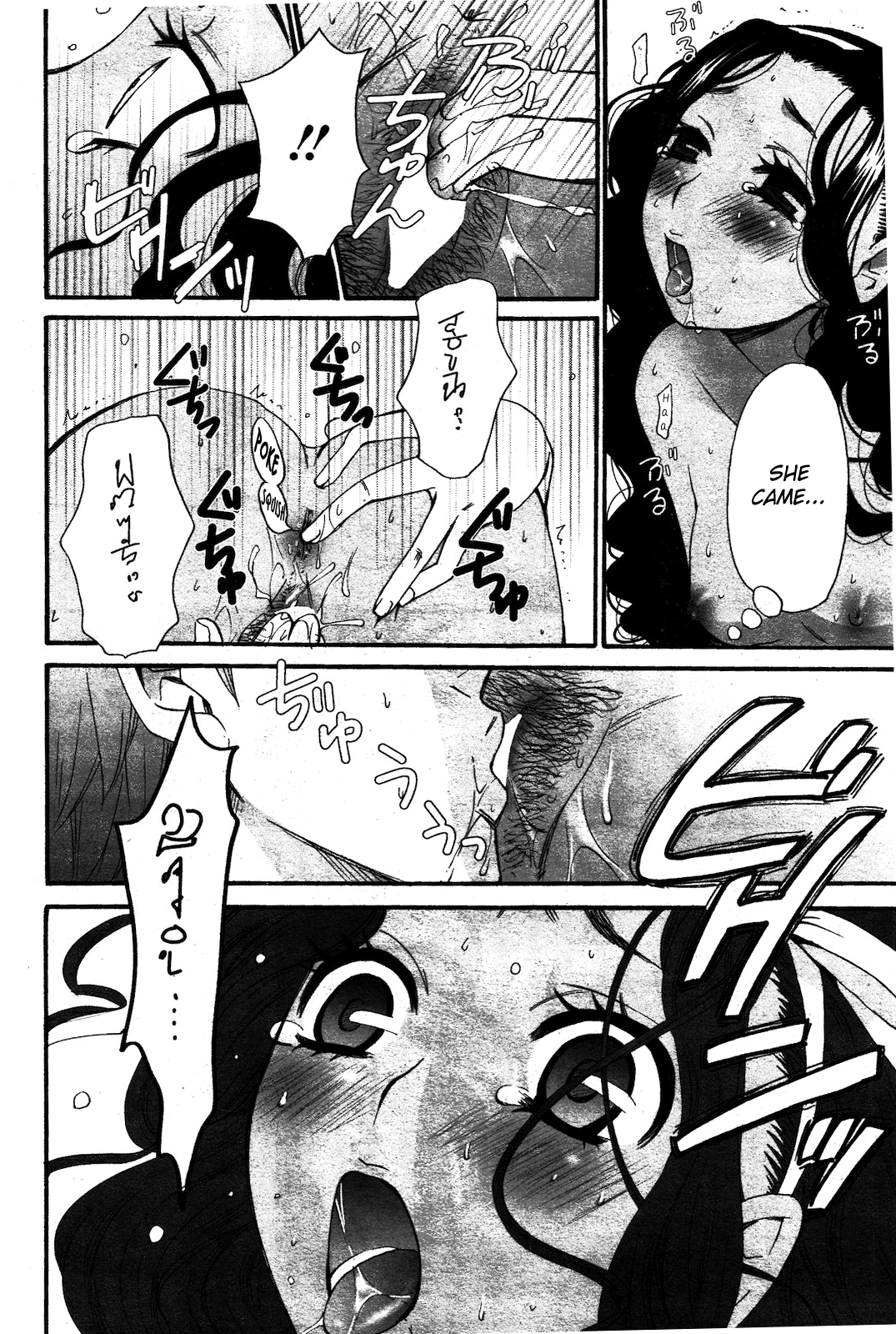 Cappuccino 1-2 - Page 14