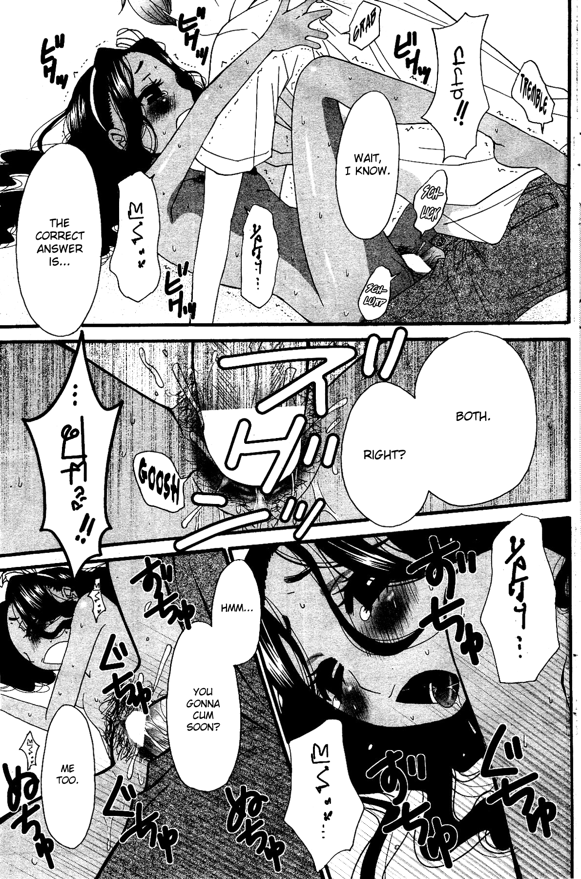 Cappuccino 1-2 - Page 41