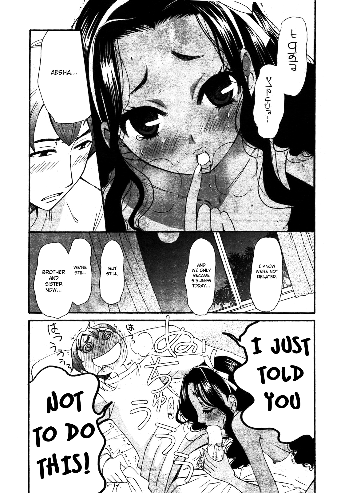 Cappuccino 1-2 - Page 9